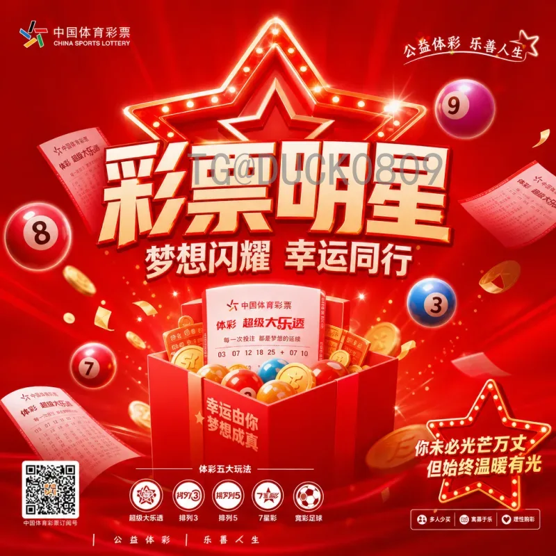 2026世界杯决赛直播官方指南：观赛渠道与注意事项