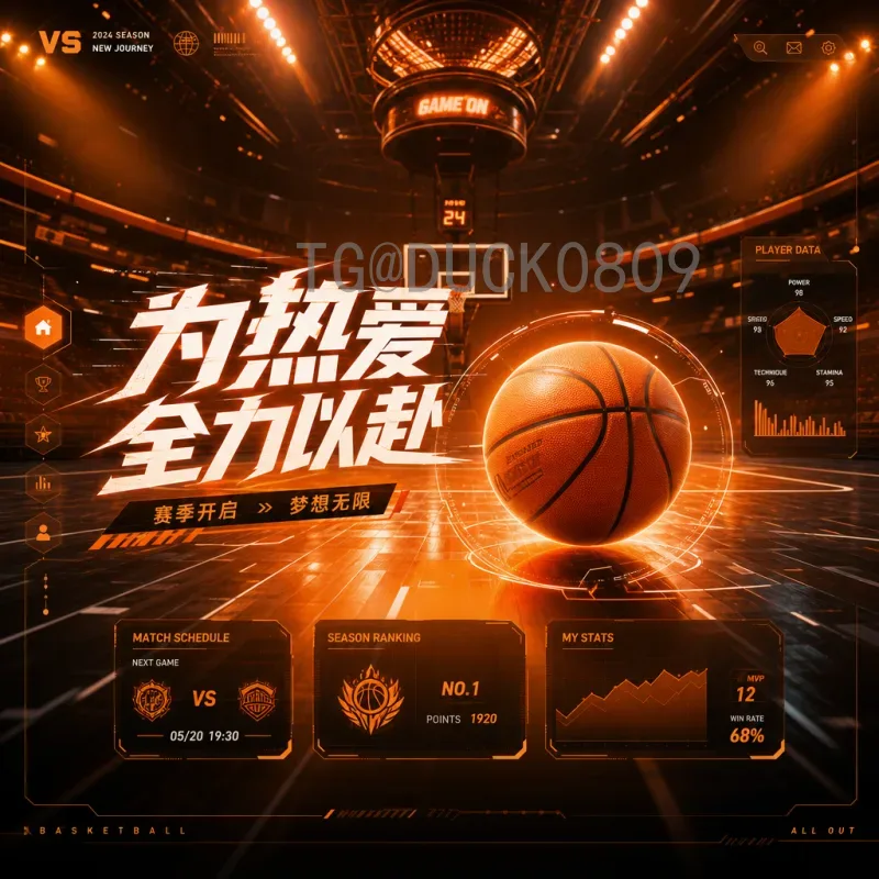贝林厄姆2026美加墨世界杯前景预测：核心地位与挑战并存